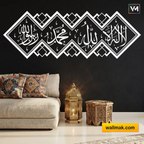 La ilaha illa Allah Muhammad Rasul Allah Islamic Wall Sticker