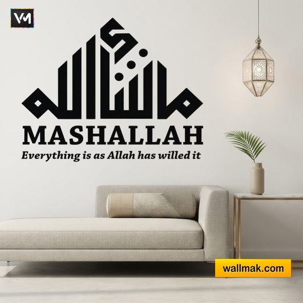 Mindset is Everything Motivational Wall Sticker