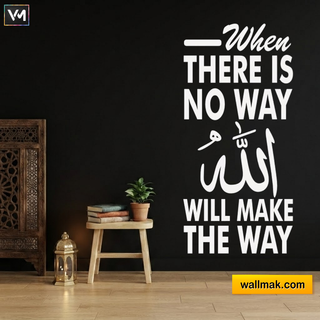 Allah Will Make The Way Islamic Motivational Wall Sticker