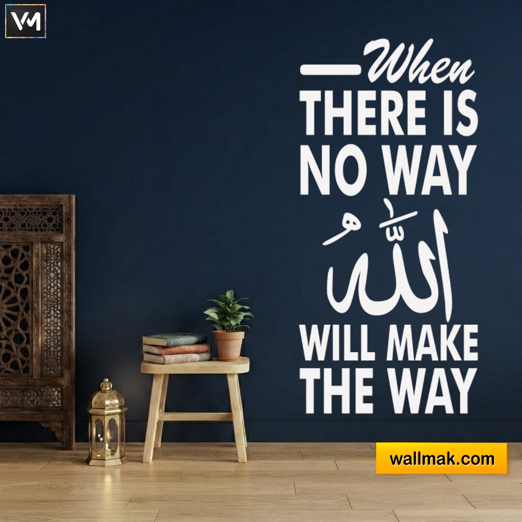 Allah Will Make The Way Islamic Motivational Wall Sticker