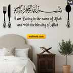 Eating Dua Islamic Wall Sticker for Dining Room