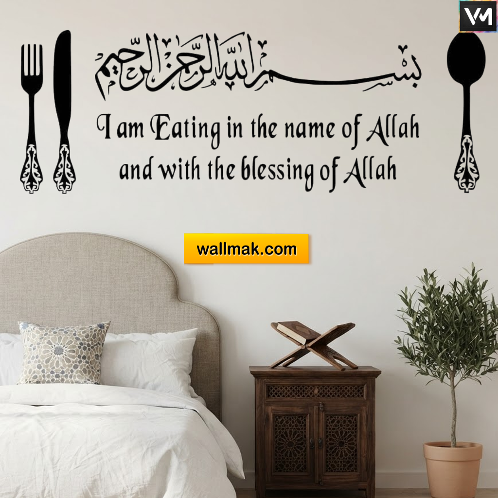 Eating Dua Islamic Wall Sticker for Dining Room