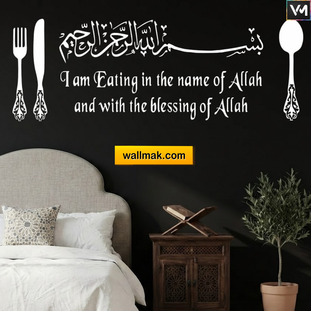 Eating Dua Islamic Wall Sticker for Dining Room