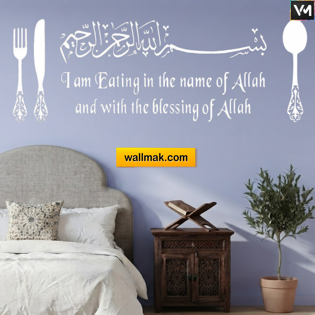 Eating Dua Islamic Wall Sticker for Dining Room