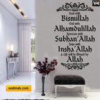 Islamic Tasbeeh Dhikr Wall Sticker