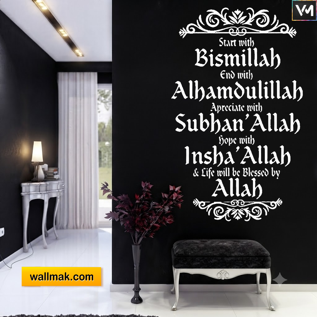 Islamic Tasbeeh Dhikr Wall Sticker