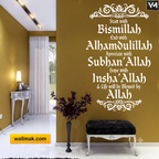 Islamic Tasbeeh Dhikr Wall Sticker