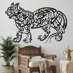 Arabic Calligraphy Islamic Wall Decal