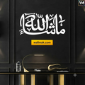 MashaAllah Arabic Calligraphy Wall Decal