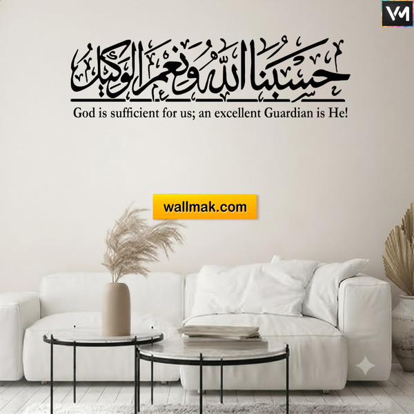 Hasbunallahu Wa Nimal Wakeel Arabic Calligraphy Wall Decal