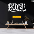 Ma Sha Allah Islamic Calligraphy Wall Sticker