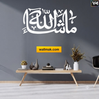 Ma Sha Allah Islamic Calligraphy Wall Sticker